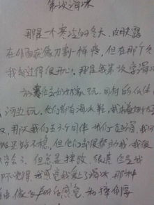 作文,一件事,个字,校园