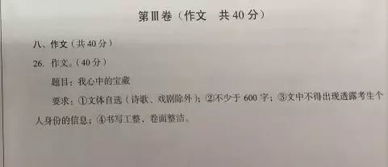 六级上册作文欢声笑语满校园600字