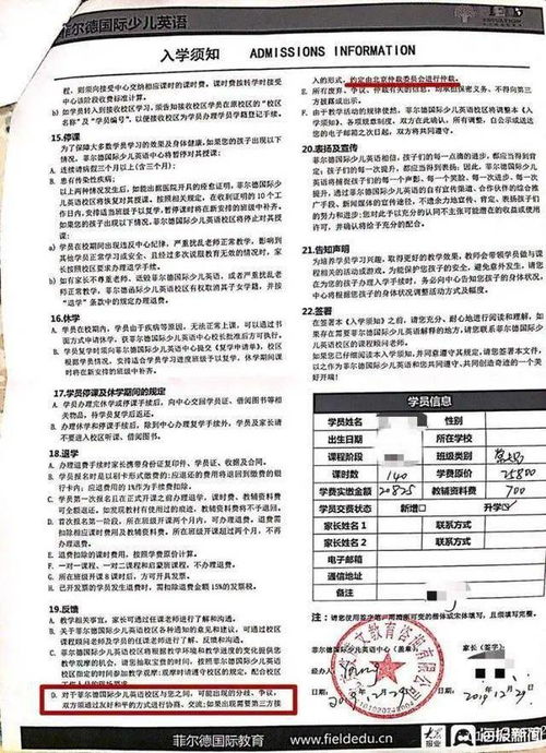 关于校园暴力的英文小作文300字