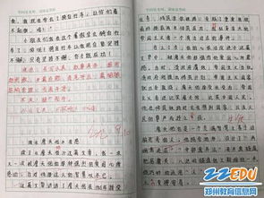 校园活动为题的作文600字作文大全