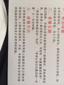 爱的校园的作文800字