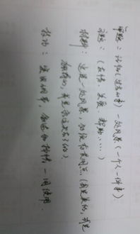 校园门口的风景作文600字以上