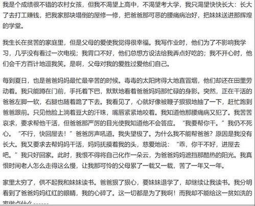 路上洒满阳光作文600字记叙文,洒满阳光的日子作文600字,路上洒满阳光作文600字