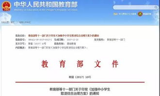 反对校园欺凌作文600字,如何看待校园欺凌现象的800字作文,如何看待校园欺凌现象作文