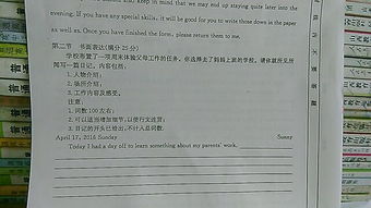 写校园所见所闻的作文800字高中,国庆所见所闻作文800字,校园所见所闻作文600字