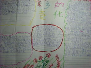 小学校园里的美景作文三级作文300字