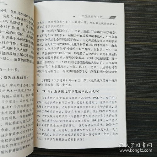 校园环境污染与保护的作文