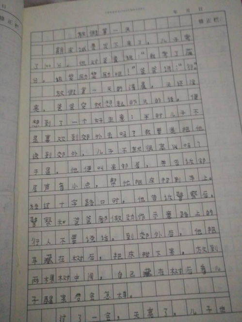 校园里下雪的一天作文600字左右