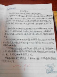 校园欺凌观后感400字,校园安全观后感400字,校园艺术节观后感400字