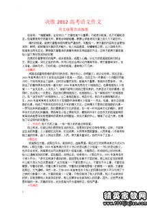 校园运动会作文开头结尾,校园运动会作文开头该怎么写,校园运动会作文500字左右