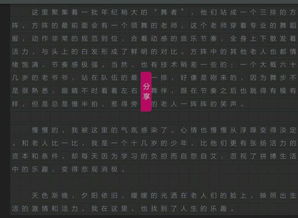 小标题作文我的校园作文600字作文