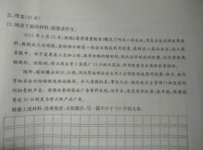 关于校园法律安全的作文600字作文