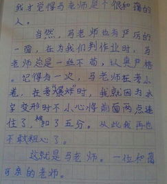 滨海,作文,校园