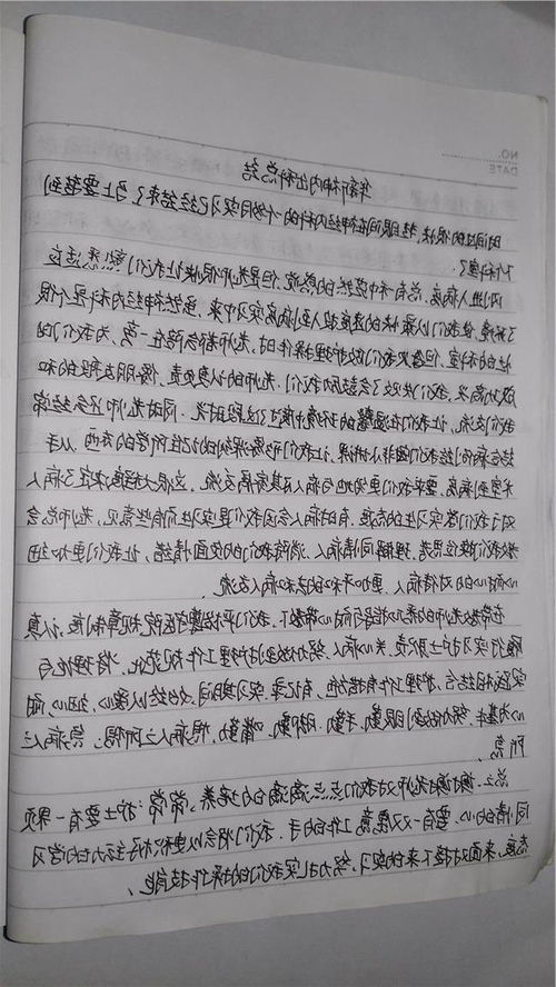 校园生活周记作文小学,周记校园生活初一作文,校园生活周记400字