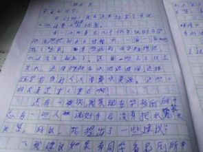 校园浪费水资源的建议书作文400字作文