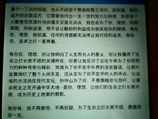 以书香校园为主题的作文,以书香校园为主题的作文标题,以书香校园为主题的作文怎么写