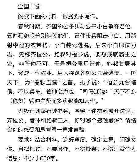 因为疫情怀念校园作文