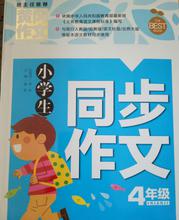 为校园增添色彩作文,校园的色彩作文800字作文,校园的色彩600字作文