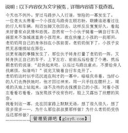 放学后的校园作文怎么写100字,放学后的校园作文怎么写400字,放学后的校园作文怎么写?