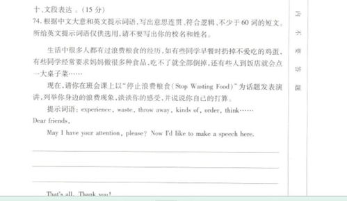 减少校园食物浪费英语作文,减少校园浪费英语作文带翻译,减少校园食物浪费英语作文带翻译