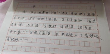 450到500字的秋的校园的作文