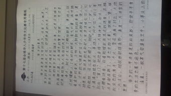 绿色环保在校园作文1000字