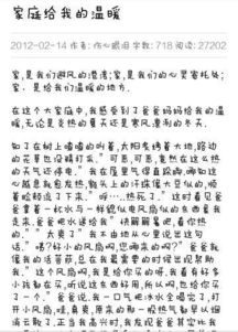 有关于温馨校园的作文800字作文怎么写