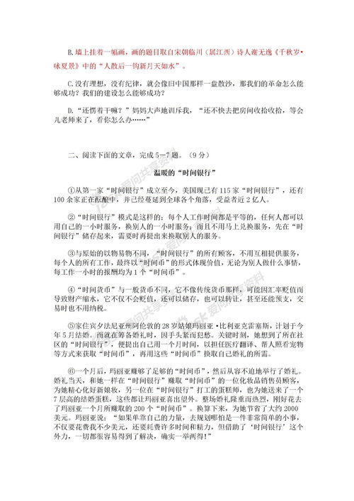 我和校园的故事作文600字左右,发生在校园的故事作文600字,我的校园的故事作文600字