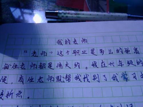 美丽美丽的校园作文六百字