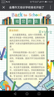 关于校园作文800字,校园友情类作文800字,介绍校园作文800字