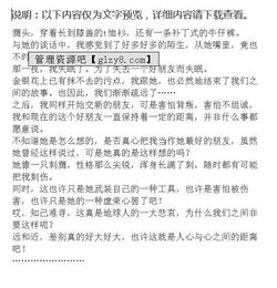 校园的教学楼从远到近作文