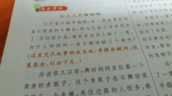 美丽校园四四百字作文