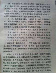 以景抒情校园作文600字