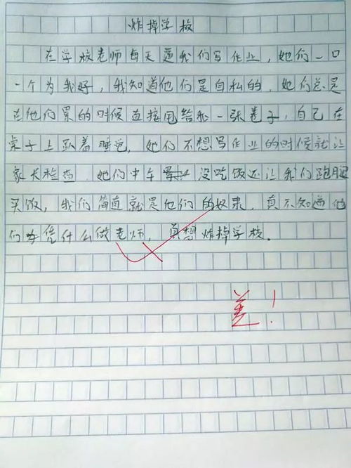 校园安全靠大家作文,校园卫生靠大家作文400字,我的校园作文