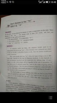 作文150字题目我们的校园