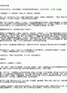 以校园的春天为题写一篇作文500字左右,以新的校园为题写一篇作文,走出校园为题写一篇作文