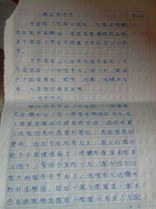 冬至作文400字,冬至吃饺子作文400字,冬至的作文