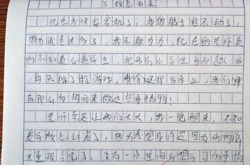 我的校园小学生作文怎么写