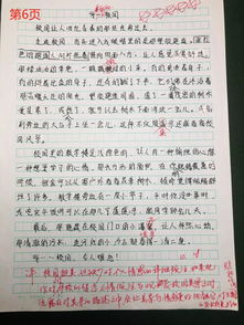 作文,能为,做些什么,校园