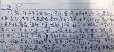 作文,难以忘怀,校园生活