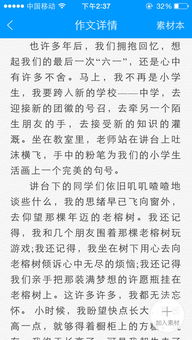 最后一个六一儿童节作文,最后一个六一儿童节作文600字,最后一个六一儿童节作文500字