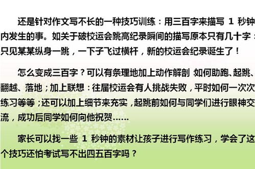 总会,校园生活,想起,友情