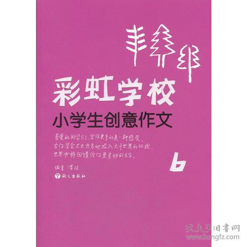 校园文化的作文,以校园文化为主题的作文,有关校园文化的作文