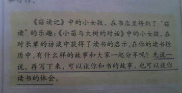 作文美丽的校园不少于350字