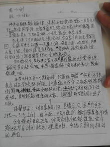 我是校园广播员作文