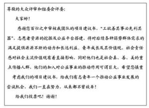 关于校园正能量的作文600字,弘扬校园正能量作文,以校园正能量为主题的作文