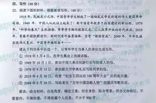 高中作文校园里的故事