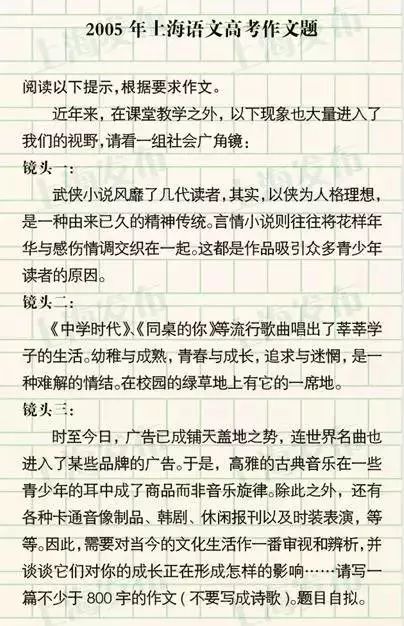 刚刚放学的校园动静结合作文