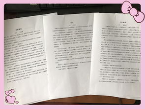 写文昌小学的作文,小学校园的开心农场作文,美丽的文昌小学作文