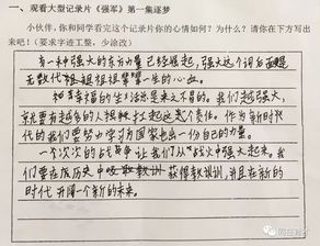 关于初中校园迎国庆节的作文